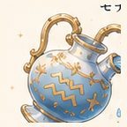 みずがめ座のシンボル：水瓶・星のチャーム・クリスタルボトル